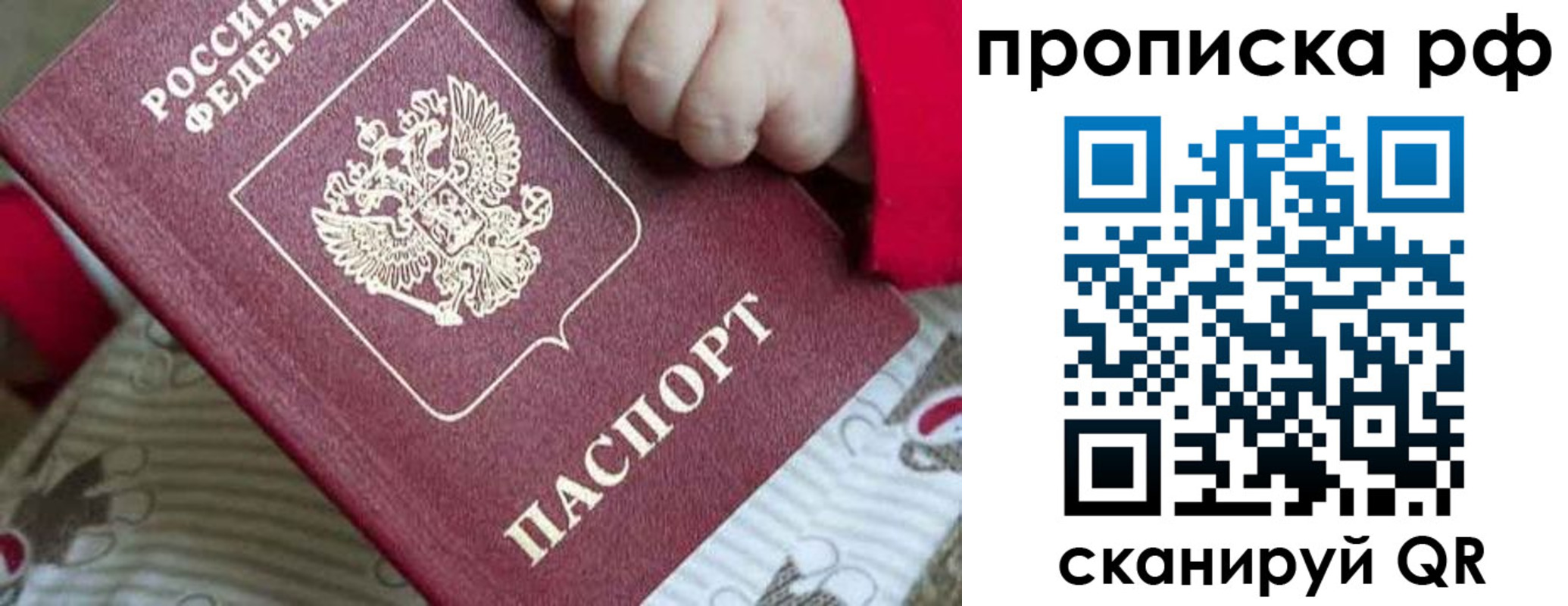 временная регистрация госуслуги в Азове