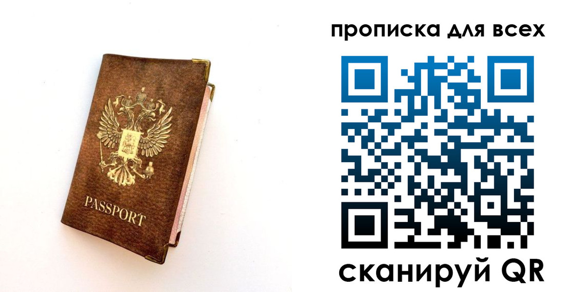 регистрация для школы в Азове