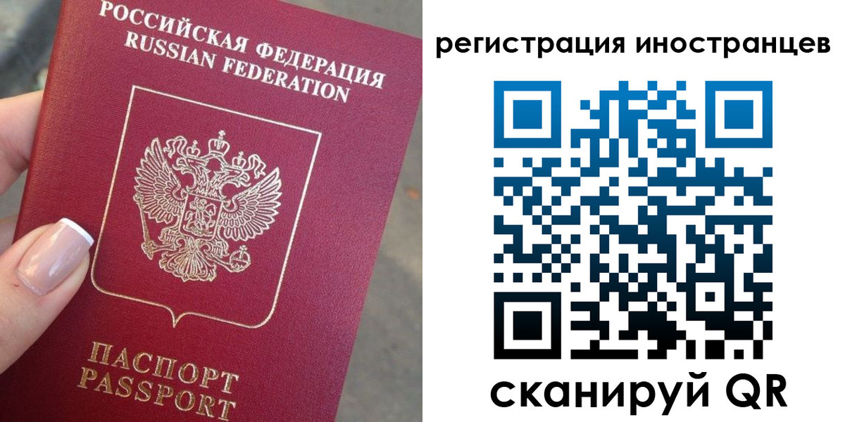 найти адрес прописки в Азове